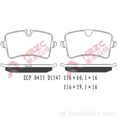 FMSI D1547 CERAMIC BRAKE PAD FO AUDI